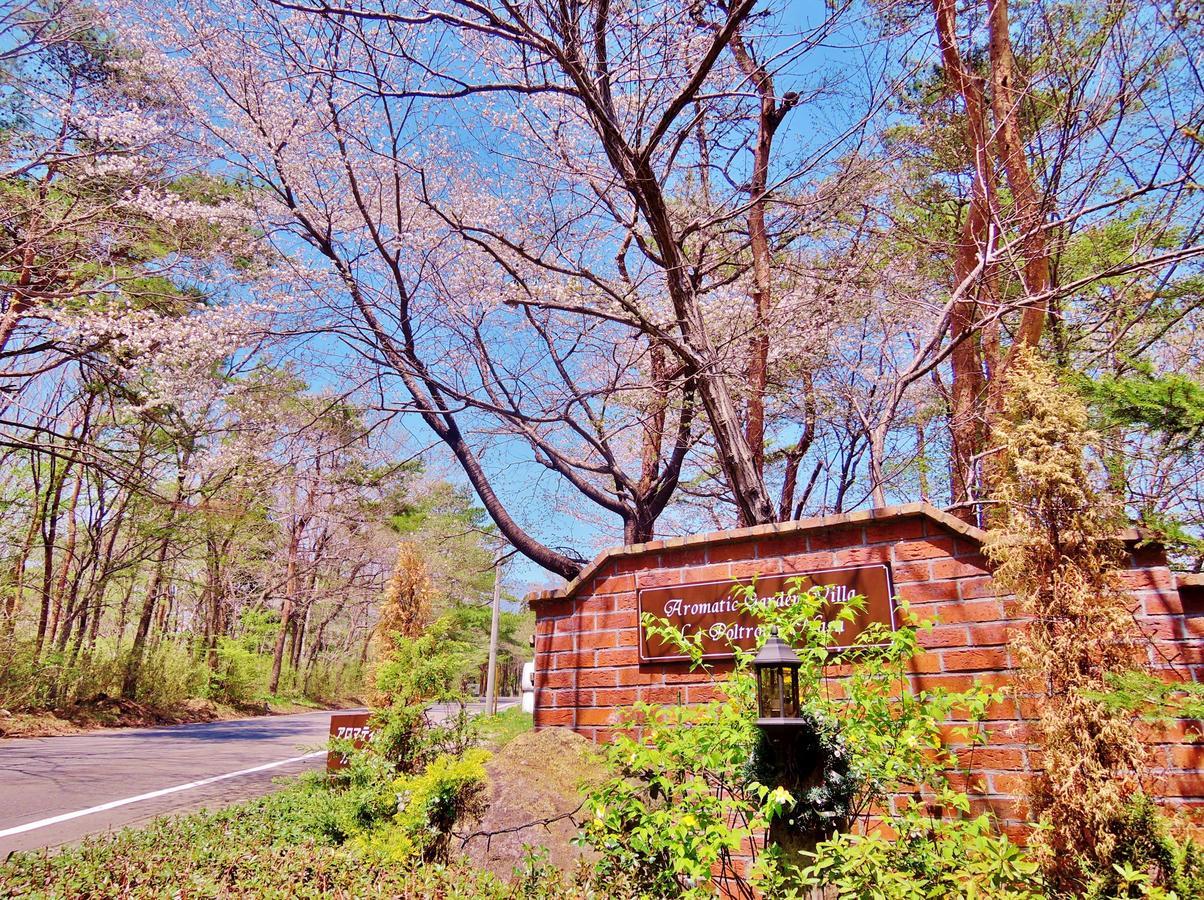Aromatic Garden Villa La Poltrona Nasu Exterior foto